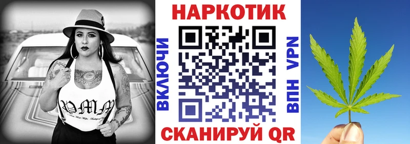 Магазины продажи наркотиков Боготол Alpha-PVP  АМФЕТАМИН  Марихуана  МДМА  Меф мяу мяу 