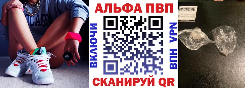 дарнет шоп  Боготол  APVP мука 