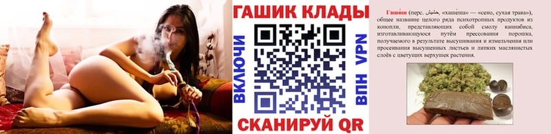 ГАШИШ 40% ТГК  Боготол 