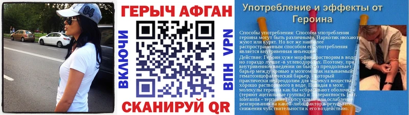 мега как войти где купить наркотик Боготол Героин афганец