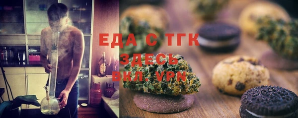 мескалин Белоозёрский
