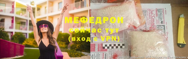 индика Беломорск