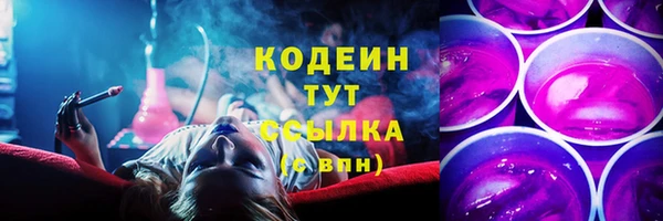 ALPHA-PVP Белокуриха