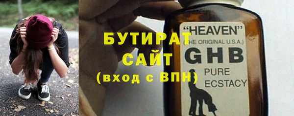 мескалин Белоозёрский