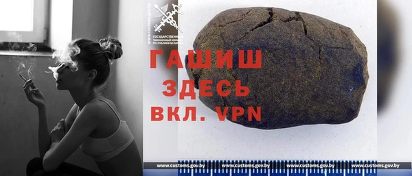 мескалин Белоозёрский