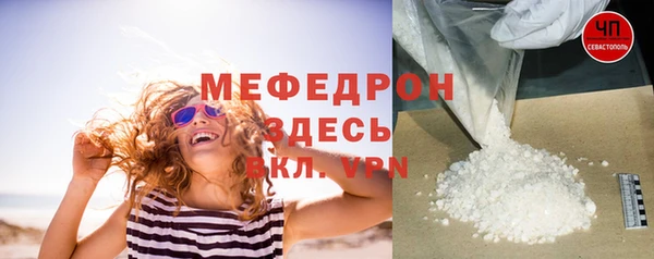 ALPHA-PVP Белокуриха