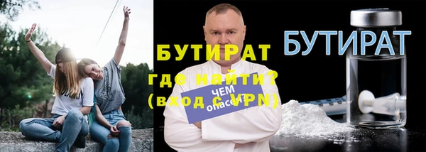 ALPHA-PVP Белокуриха