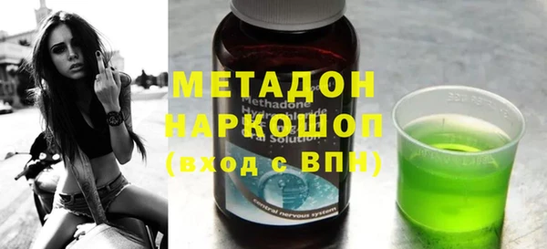 мескалин Белоозёрский