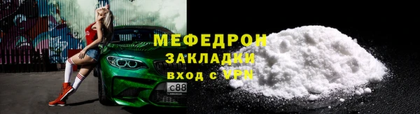 индика Беломорск