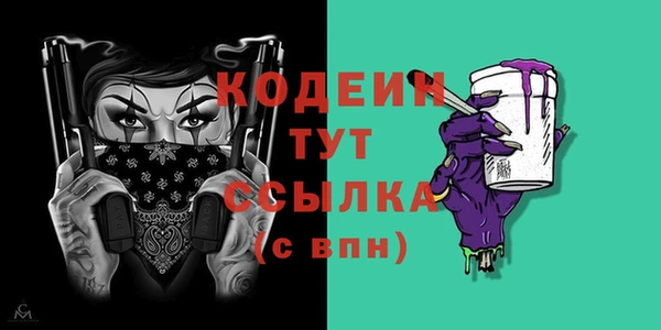 мескалин Белоозёрский