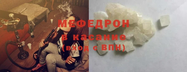 мескалин Белоозёрский