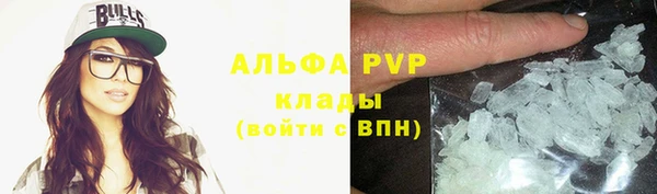 мескалин Белоозёрский