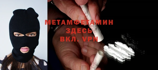 ALPHA-PVP Белокуриха