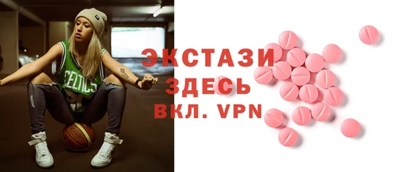 ALPHA-PVP Белокуриха