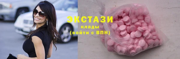 мескалин Белоозёрский
