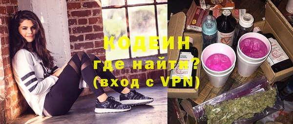 ALPHA-PVP Белокуриха