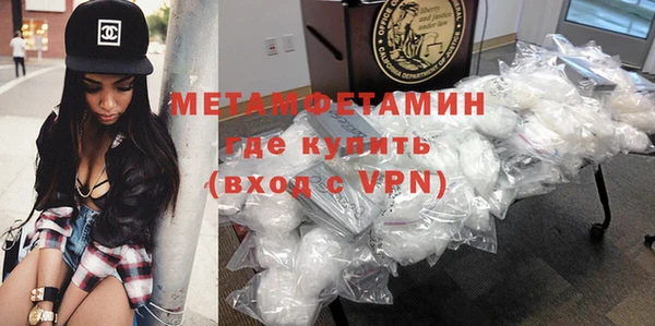 ALPHA-PVP Белокуриха