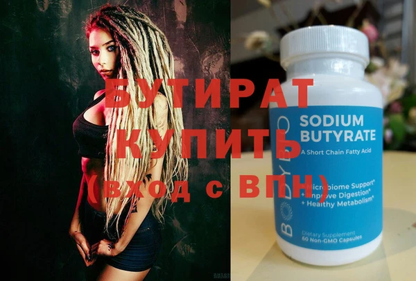 мескалин Белоозёрский