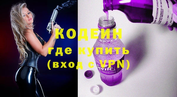 ALPHA-PVP Белокуриха