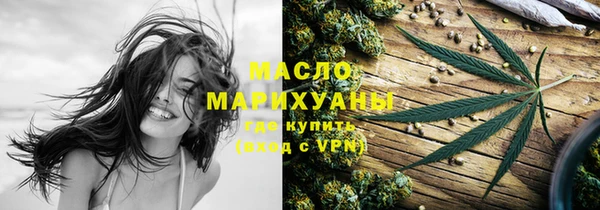 ALPHA-PVP Белокуриха