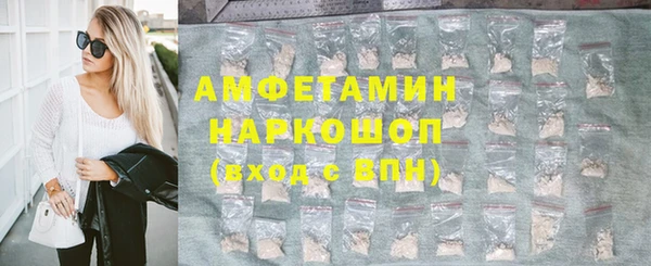 ALPHA-PVP Белокуриха