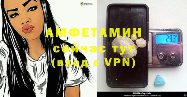 мескалин Белоозёрский