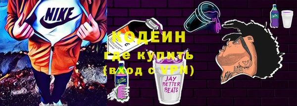 ALPHA-PVP Белокуриха