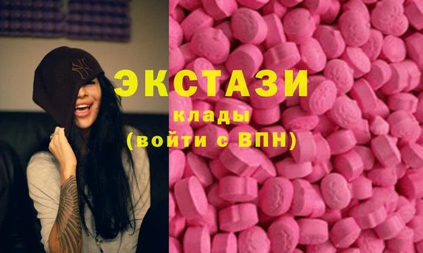 метамфетамин Пересвет