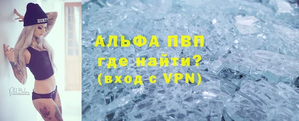 мескалин Белоозёрский