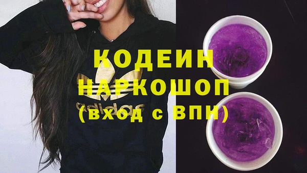 мескалин Белоозёрский