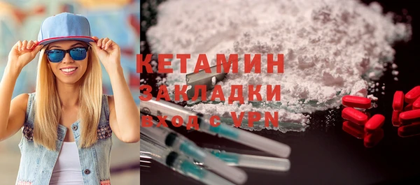 ALPHA-PVP Белокуриха