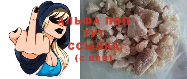 ALPHA-PVP Белокуриха
