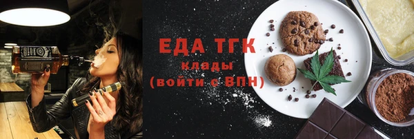 индика Беломорск