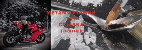 мескалин Белоозёрский