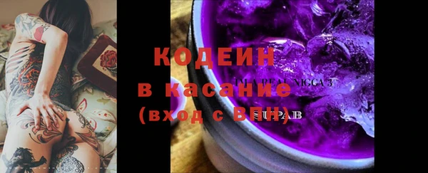 мескалин Белоозёрский