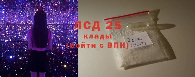 купить   Боготол  LSD-25 экстази кислота 