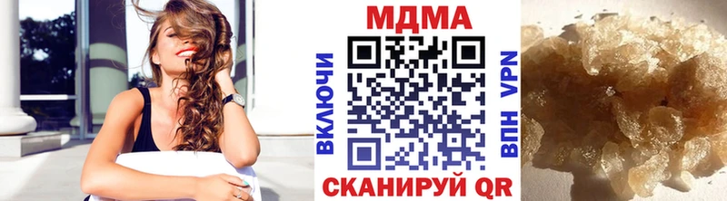магазин продажи Боготол МДМА Molly