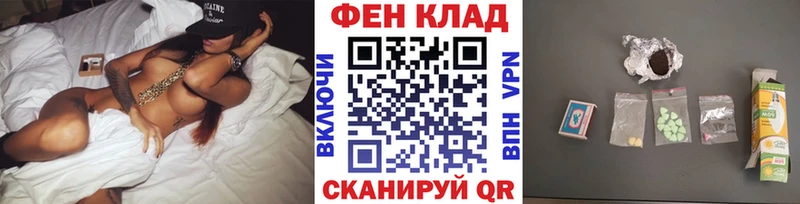 Первитин Methamphetamine  mega ссылка  Боготол 