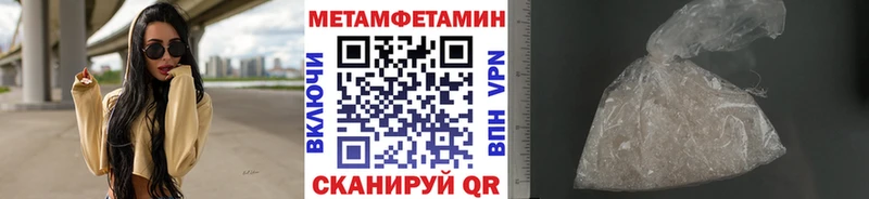 МЕТАМФЕТАМИН Декстрометамфетамин 99.9% Боготол