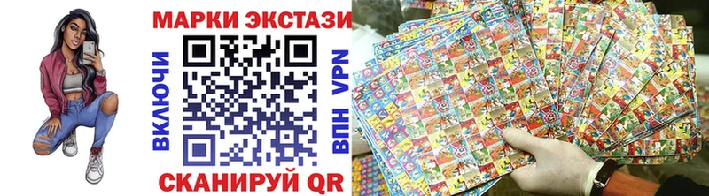 купить наркотик  Боготол  Марки 25I-NBOMe 1500мкг 