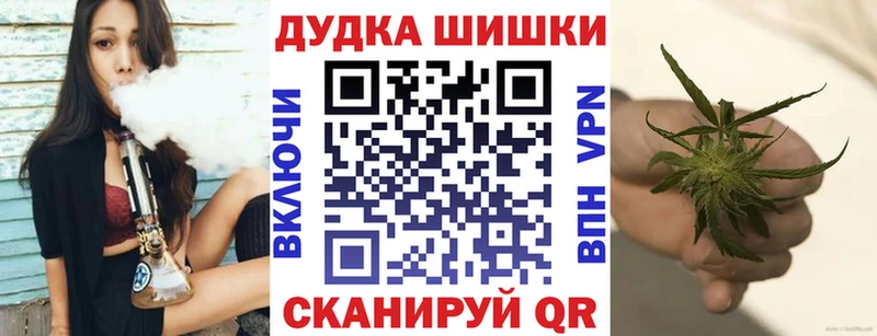Канабис VHQ  Боготол 